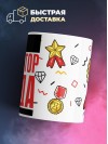 Hr генератор труда