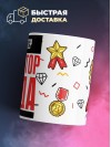 Web мастер генератор труда