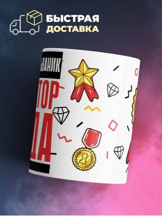 Инженер гальваник генератор труда