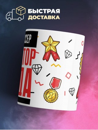 Кинорежиссер генератор труда