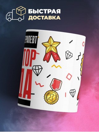 Мануальный терапевт генератор труда