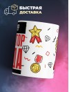 Парфюмер генератор труда