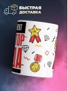 Физиотерапевт генератор труда