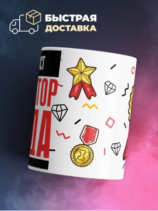 Экономист генератор труда