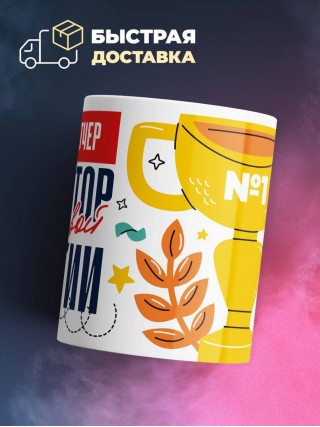 Авиадиспетчер генератор трудовой энергии