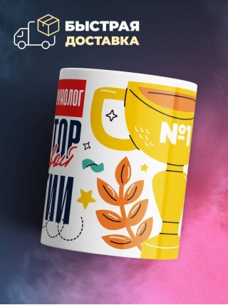 Аллергологиммунолог генератор трудовой энергии