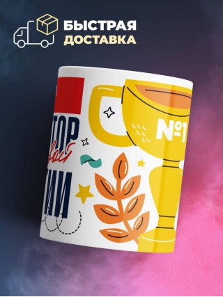 Банкир генератор трудовой энергии