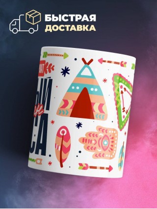 Инженер лаборант главный шаман офиса