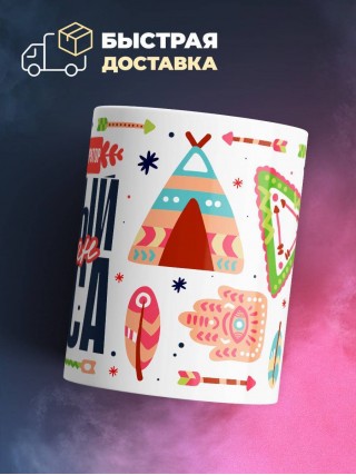 Системный администратор главный шаман офиса