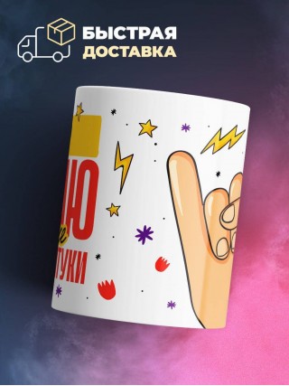 Брокер делаю разные веселые штуки