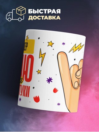 Маркшейдер делаю разные веселые штуки