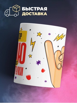 Механизатор делаю разные веселые штуки