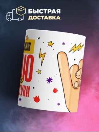 Шифровальщик делаю разные веселые штуки