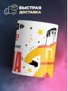 Для всех web мастер для любимых папа