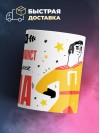 Для всех web программист для любимых папа