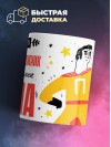 Для всех железнодорожник для любимых папа