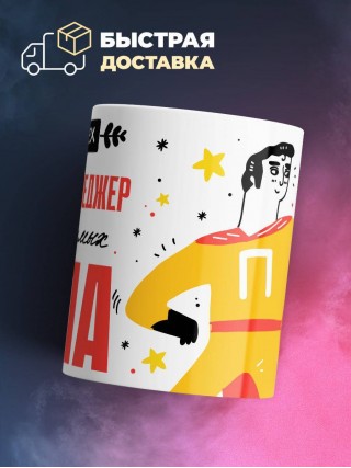 Для всех контент менеджер для любимых папа