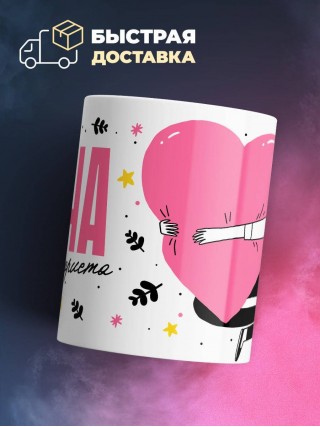 Жена военного юриста