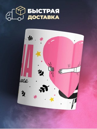 Жена танатолога