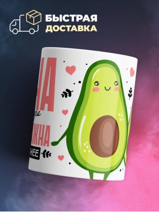 Жена фельдшера работа важна, но я важнее