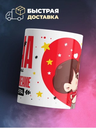 Жена лингвиста его вдохновение моя карьера