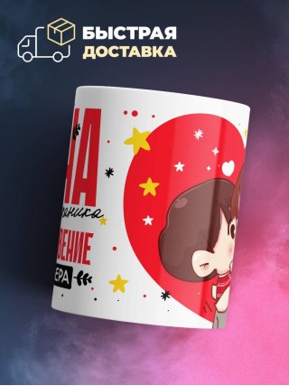 Жена слесаря-механика его вдохновение моя карьера