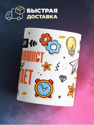 Гордый web программист за еду не работает