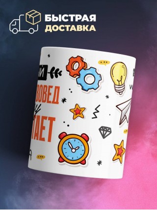 Гордый искусствовед за еду не работает