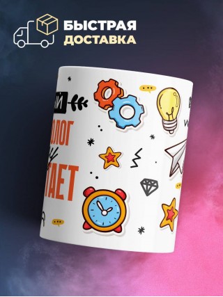 Гордый маммолог за еду не работает