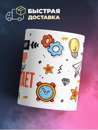 Гордый ювелир за еду не работает