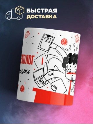 Акушер гинеколог зависимость