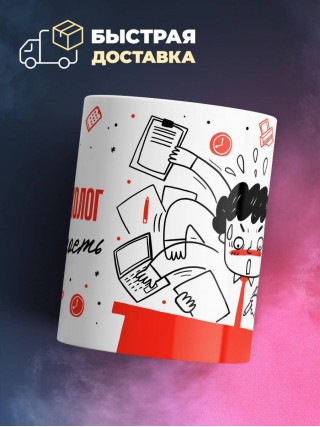 Нейропсихолог зависимость