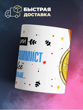 Хороший web программист знает все и даже больше