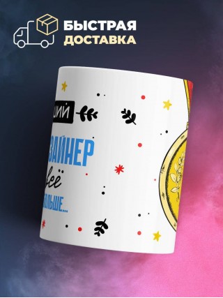 Хороший графдизайнер знает все и даже больше