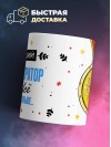Хороший иллюстратор знает все и даже больше
