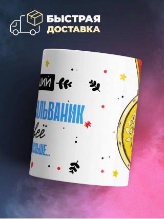 Хороший инженер гальваник знает все и даже больше