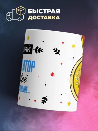 Хороший инкассатор знает все и даже больше