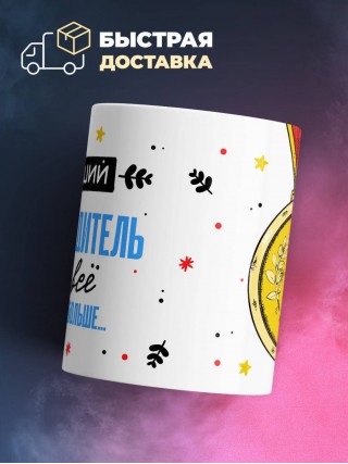 Хороший руководитель знает все и даже больше