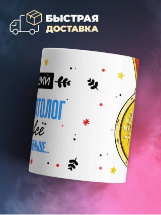 Хороший сексопатолог знает все и даже больше