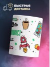 Зануда токсик web программист