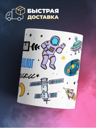 Заслуженный акушер гинеколог галактики