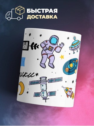 Заслуженный кладовщик галактики