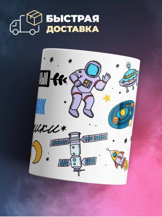 Заслуженный пограничник галактики