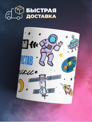 Заслуженный судебный пристав галактики