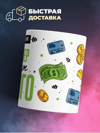 Профессия дизайнер звучит дорого