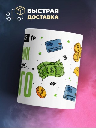 Профессия зоотехник звучит дорого