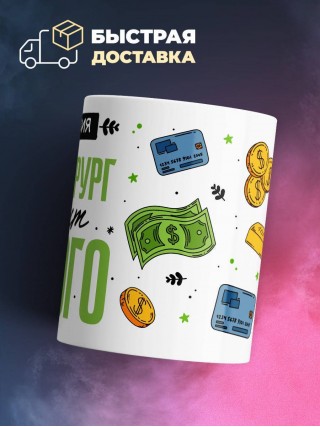 Профессия нейрохирург звучит дорого