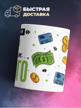 Профессия повар звучит дорого