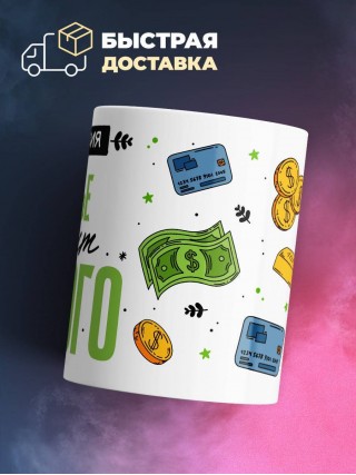 Профессия портье звучит дорого