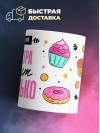 Профессия медсестра звучит сладенько